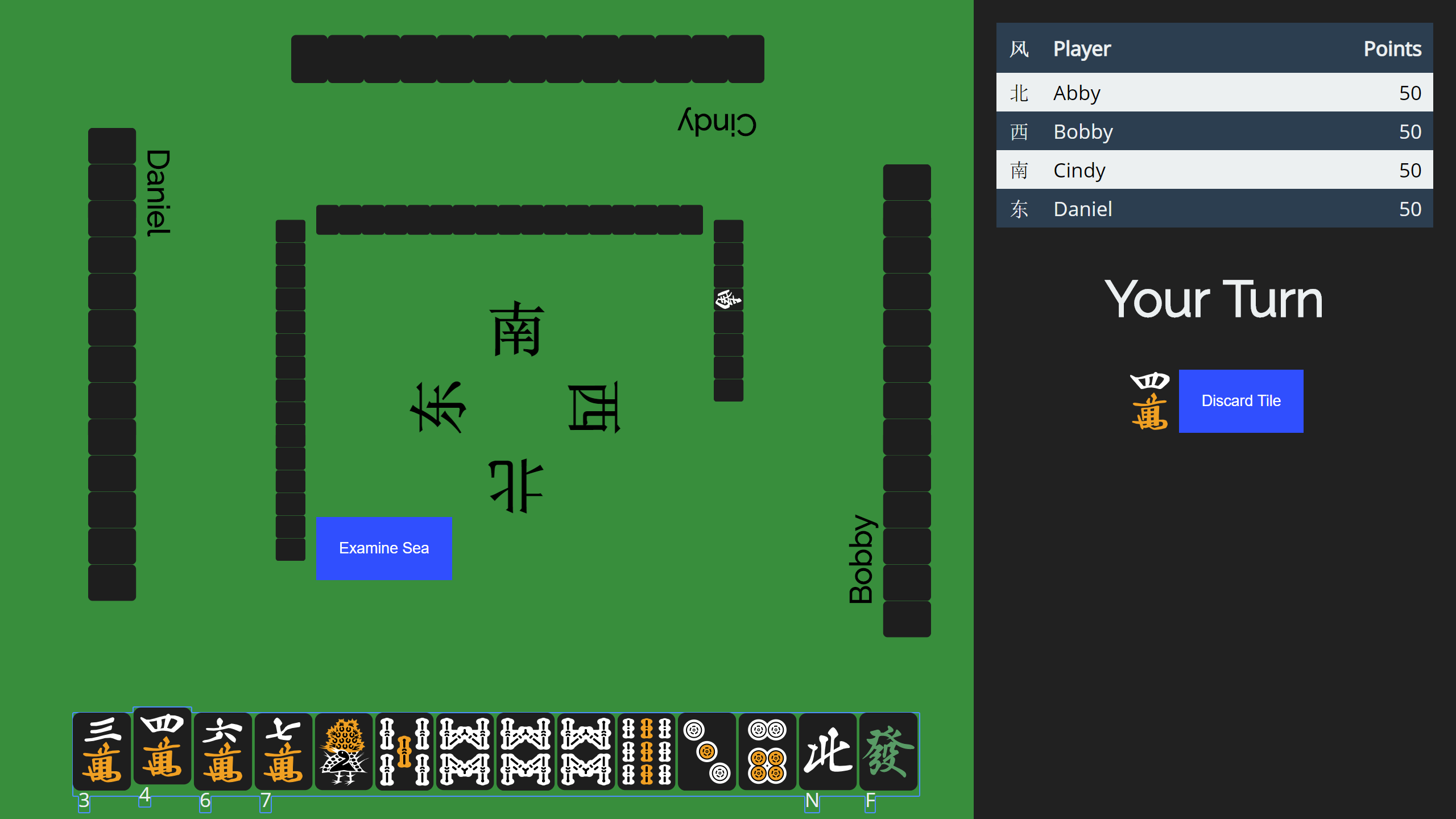 A screenshot from Tianjin Mahjong